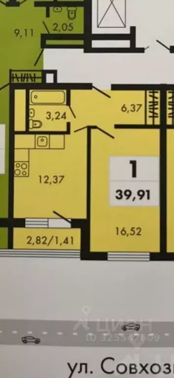 1-к кв. Москва Совхозная ул., 10Б (39.9 м) - Фото 2
