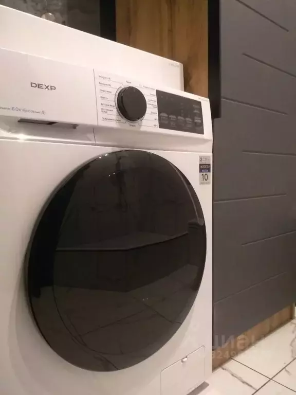 Студия Москва ул. Академика Королева, 13 (16.0 м) - Фото 2