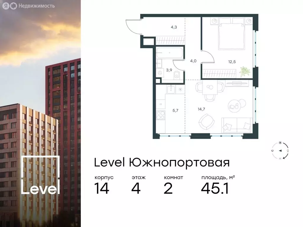 2-комнатная квартира: Москва, Южнопортовая улица, 28А/16 (45.1 м) - Фото 0