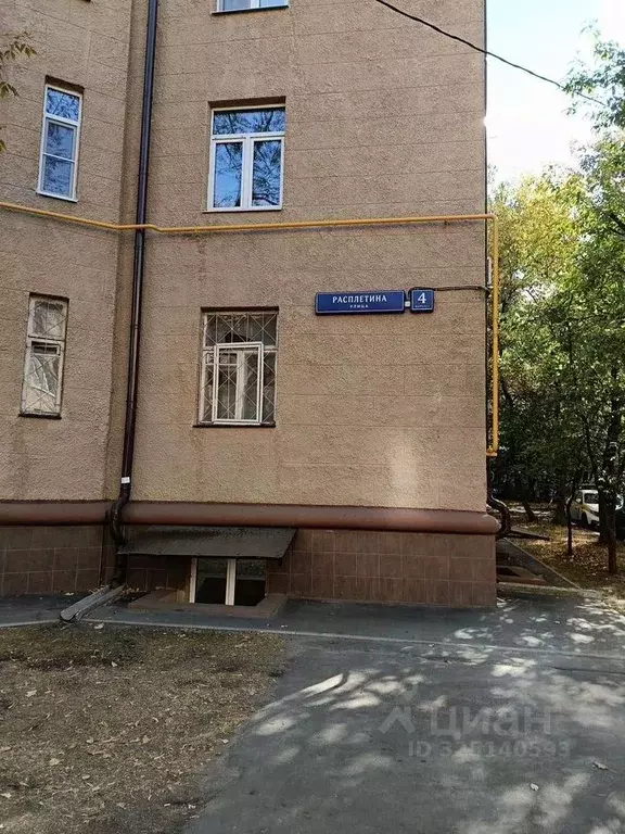 Офис в Москва ул. Расплетина, 4К1 (119 м) - Фото 0