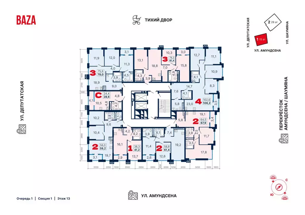 4-комнатная квартира: Екатеринбург, улица Шаумяна, 11 (106.23 м) - Фото 1