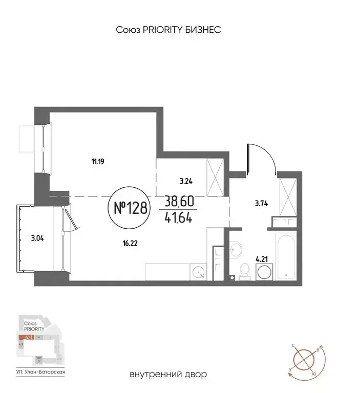 1-комнатная квартира: Иркутск, ЖК Макс (41.64 м) - Фото 1