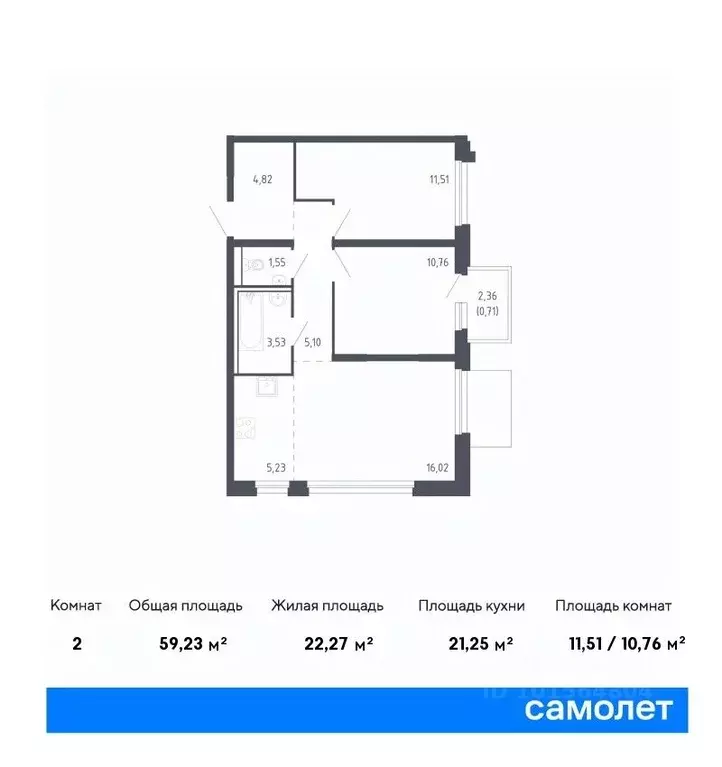 2-к кв. Сахалинская область, Корсаков ул. Тенистая (59.23 м) - Фото 0