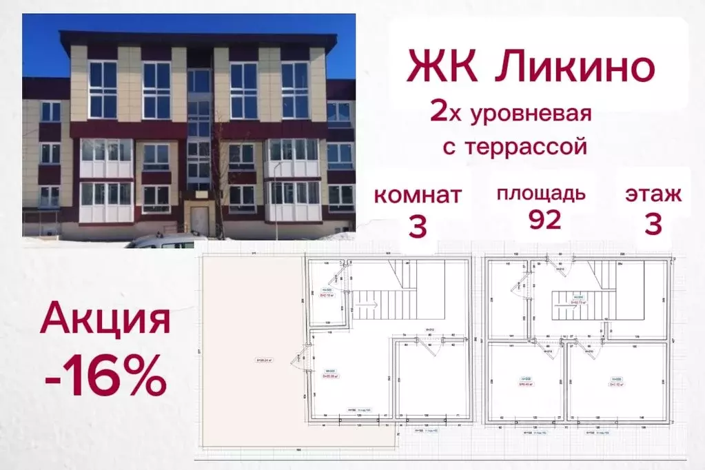 3-к кв. Московская область, Одинцовский городской округ, д. ... - Фото 1