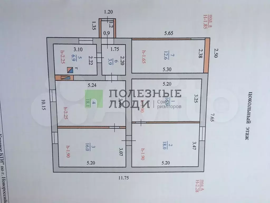 Дом 172 м на участке 5,7 сот. - Фото 1