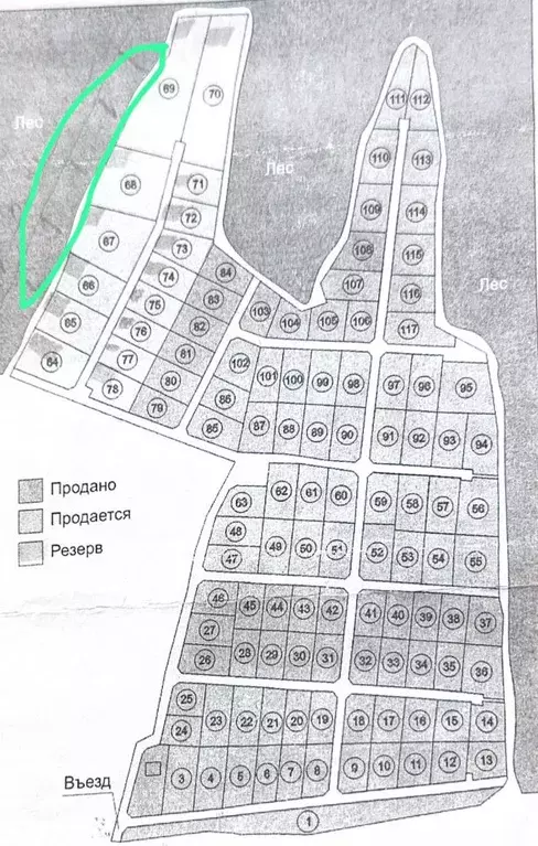 Участок в Калужская область, Жуковский муниципальный округ, Корсаково ... - Фото 2