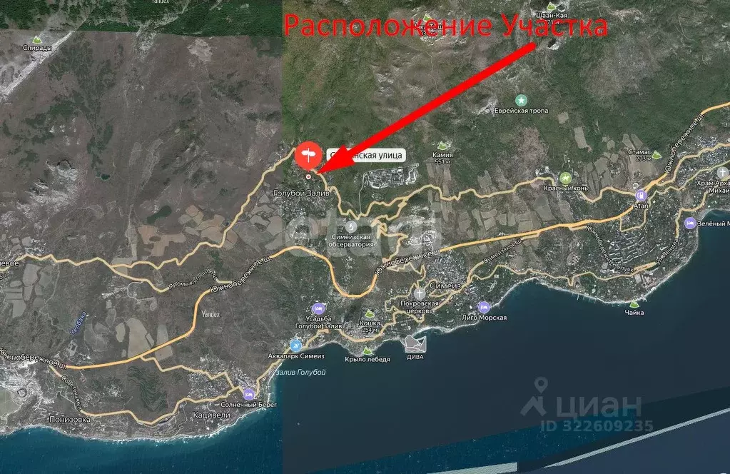 Участок в Крым, Ялта муниципальный округ, Голубой Залив пгт ул. ... - Фото 1