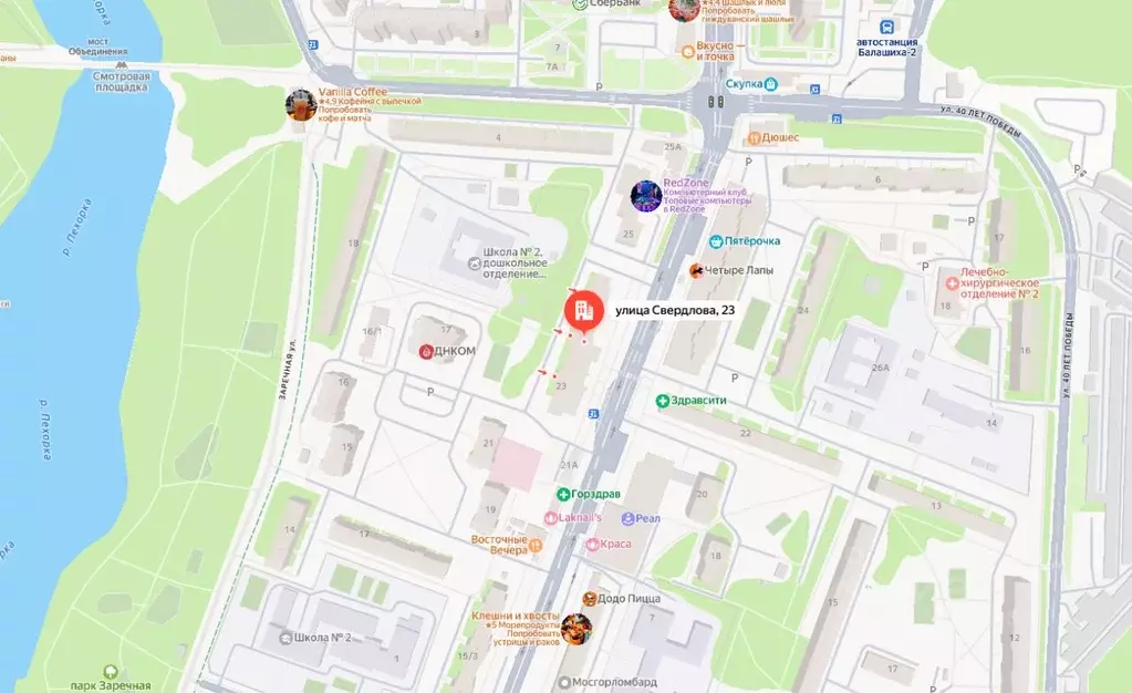 Свободной планировки кв. Московская область, Балашиха ул. Свердлова, ... - Фото 1