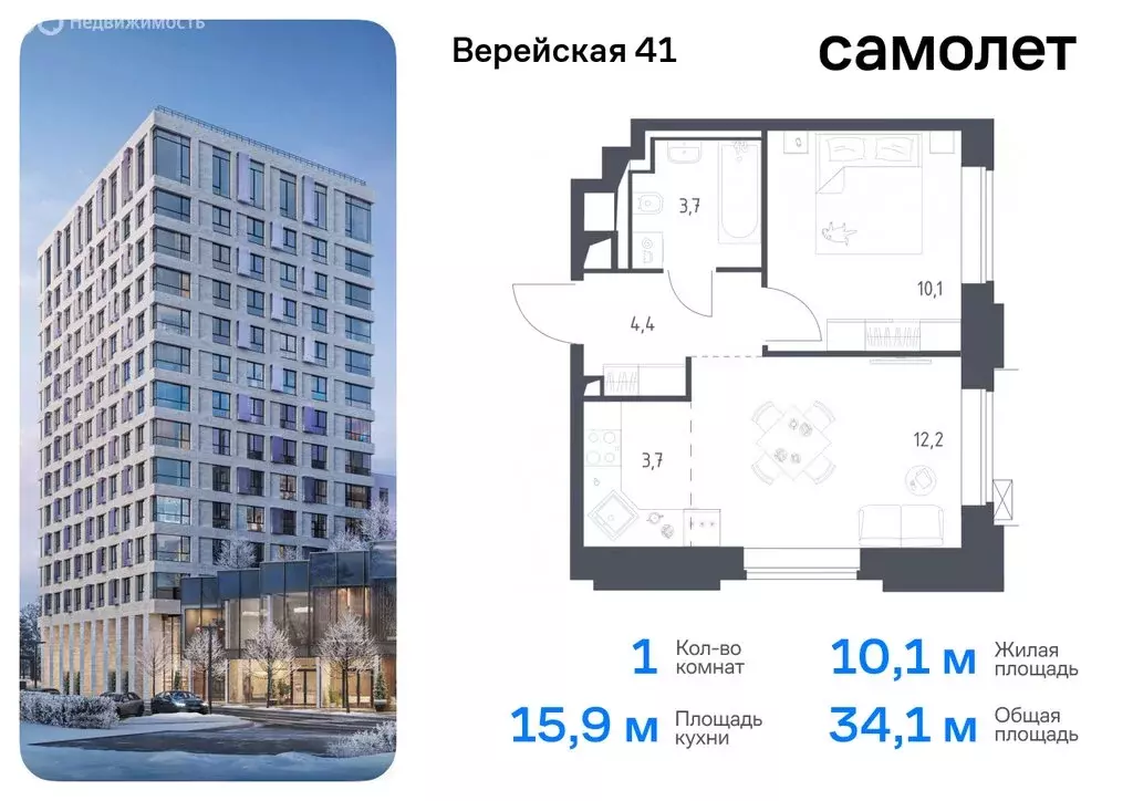 1-комнатная квартира: Москва, жилой комплекс Верейская 41, 3.1 (34.1 ... - Фото 0