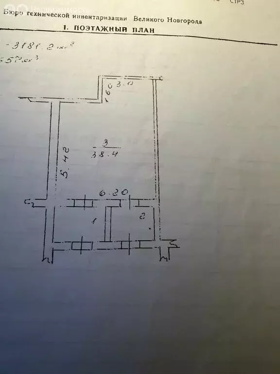 Помещение свободного назначения (55 м) - Фото 2