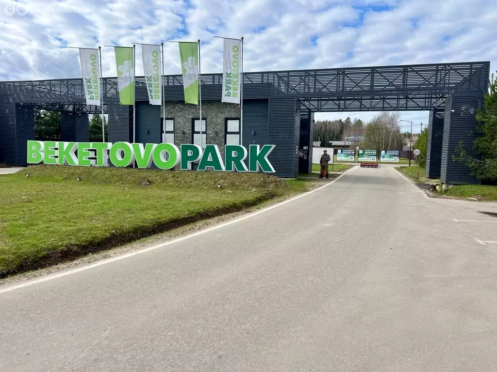 Участок в Московская область, городской округ Ступино, КП Бекетово ... - Фото 2