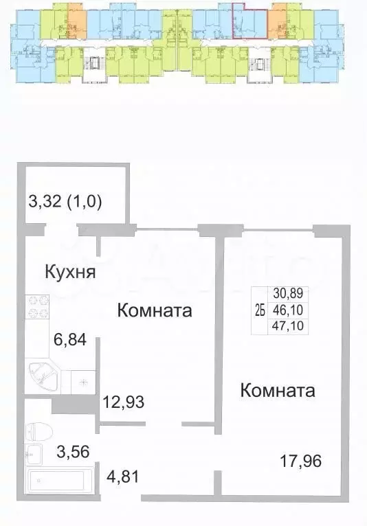 2-к. квартира, 47,1м, 4/9эт. - Фото 1