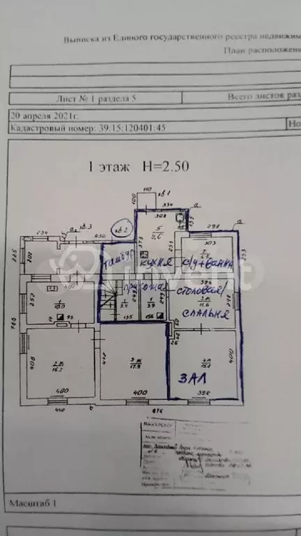 Таунхаус 72 м на участке 6 сот. - Фото 0