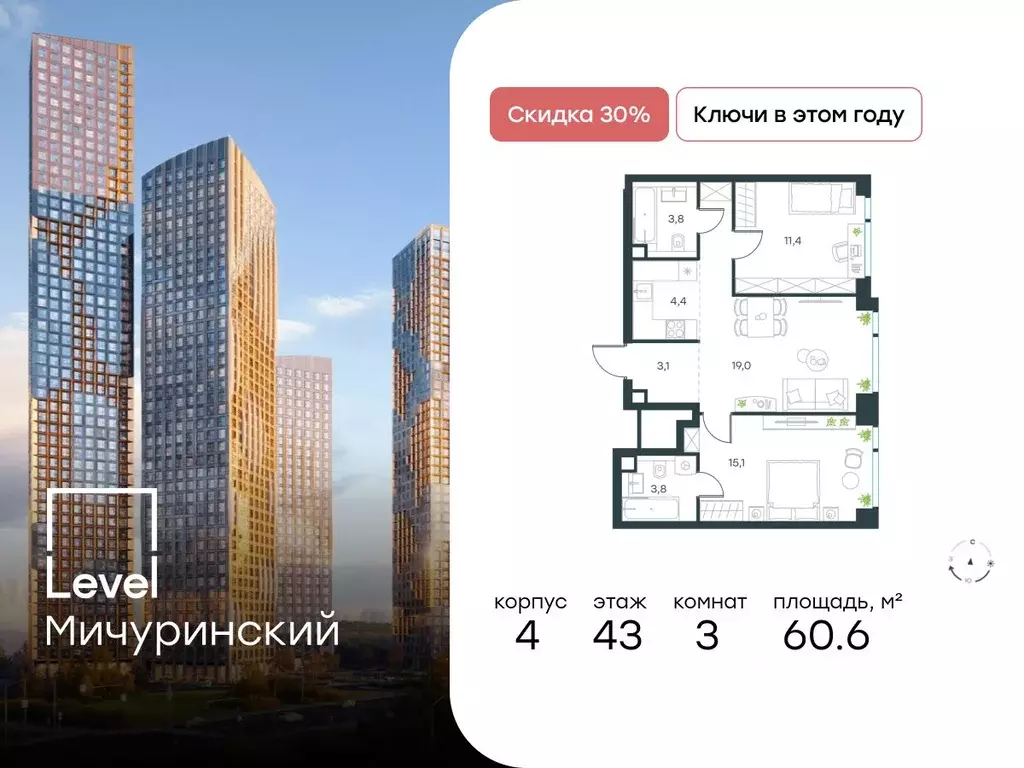 3-к кв. Москва Озерная ул., 1к2/4 (60.6 м) - Фото 0
