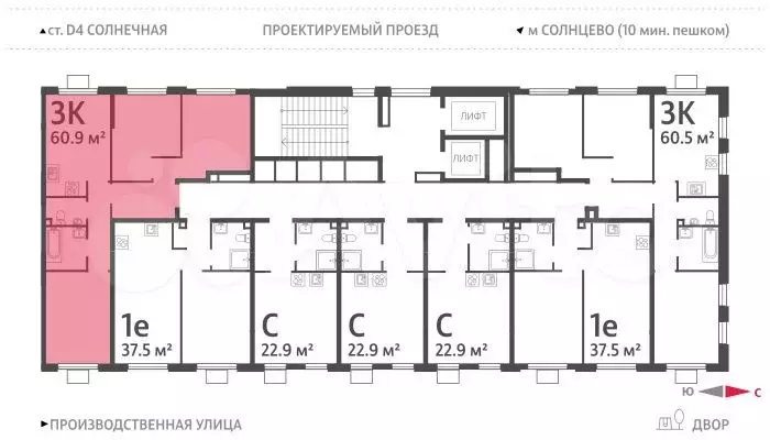 3-к. квартира, 60,9 м, 3/24 эт. - Фото 1