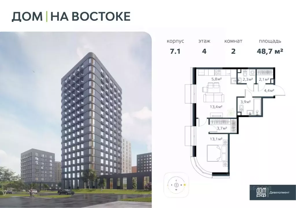 2-к кв. Приморский край, Владивосток Дом на Востоке жилой комплекс, ... - Фото 1
