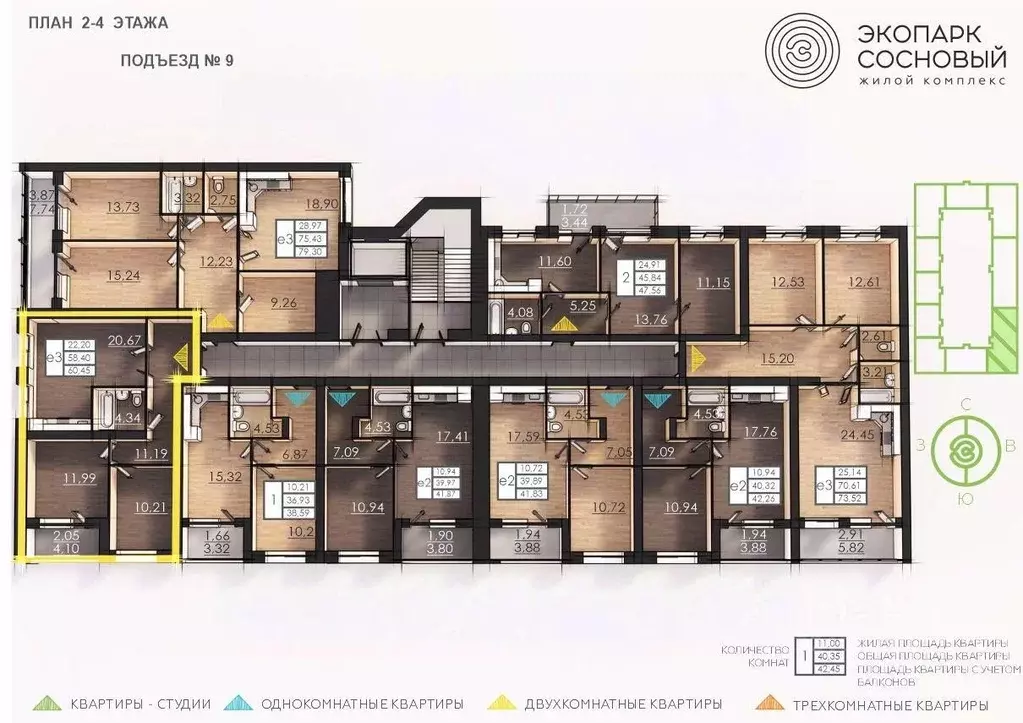 2-к кв. Пермский край, Пермь ул. Борцов Революции, 1А (58.4 м) - Фото 2