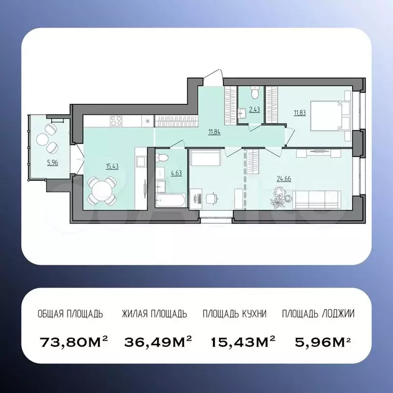 2-к. квартира, 73,8 м, 7/9 эт. - Фото 0