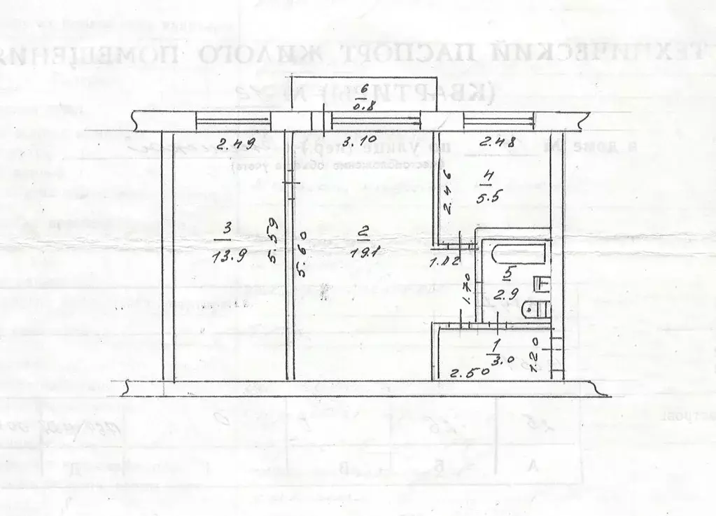 2-к кв. Приморский край, Арсеньев Октябрьская ул., 20 (44.4 м) - Фото 1