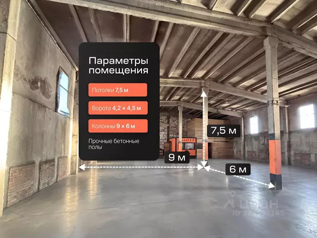 Помещение свободного назначения в Ленинградская область, Волосовский ... - Фото 2