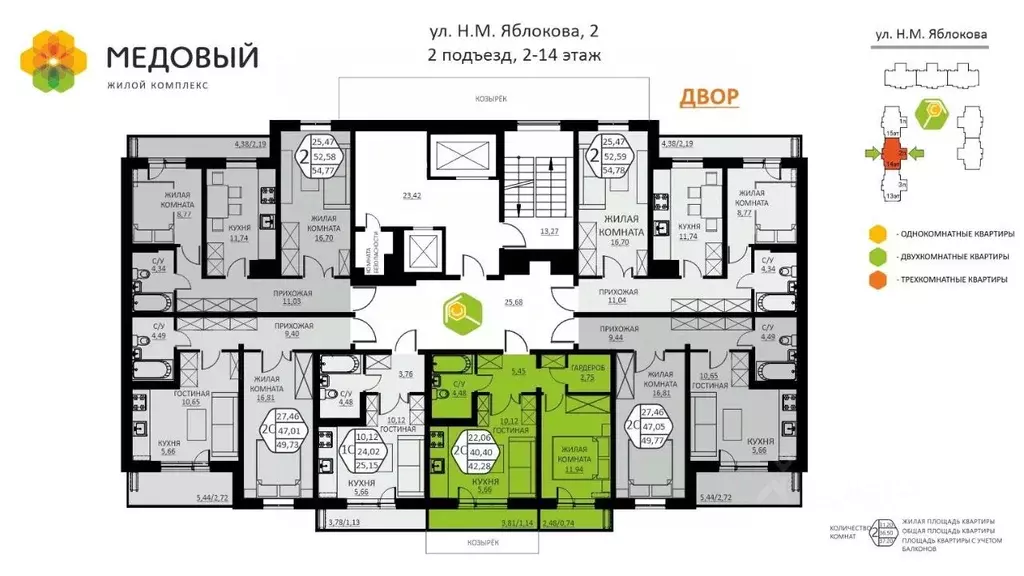 2-к кв. Пермский край, д. Кондратово ул. Н.М. Яблокова, 2 (42.29 м) - Фото 1
