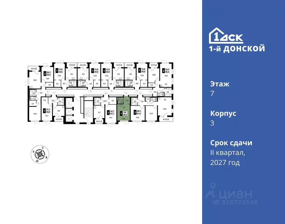 Студия Московская область, Ленинский городской округ, д. Сапроново 1-й ... - Фото 1