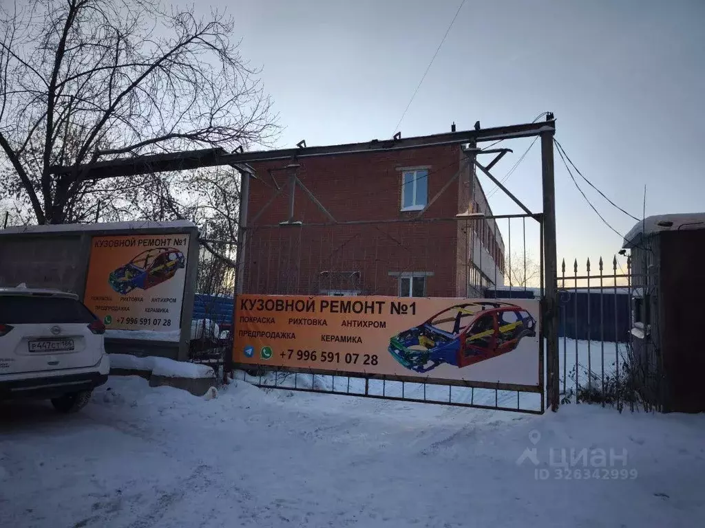 Помещение свободного назначения в Свердловская область, Екатеринбург ... - Фото 1