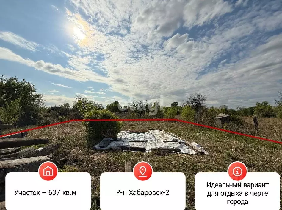 Участок в Хабаровский край, Хабаровск Хабаровского отделения ДВЖД СНТ, ... - Фото 1