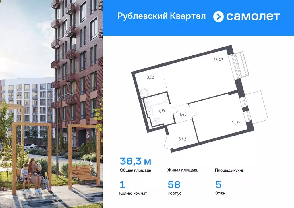 1-к кв. Московская область, Одинцовский городской округ, с. Лайково, ... - Фото 0