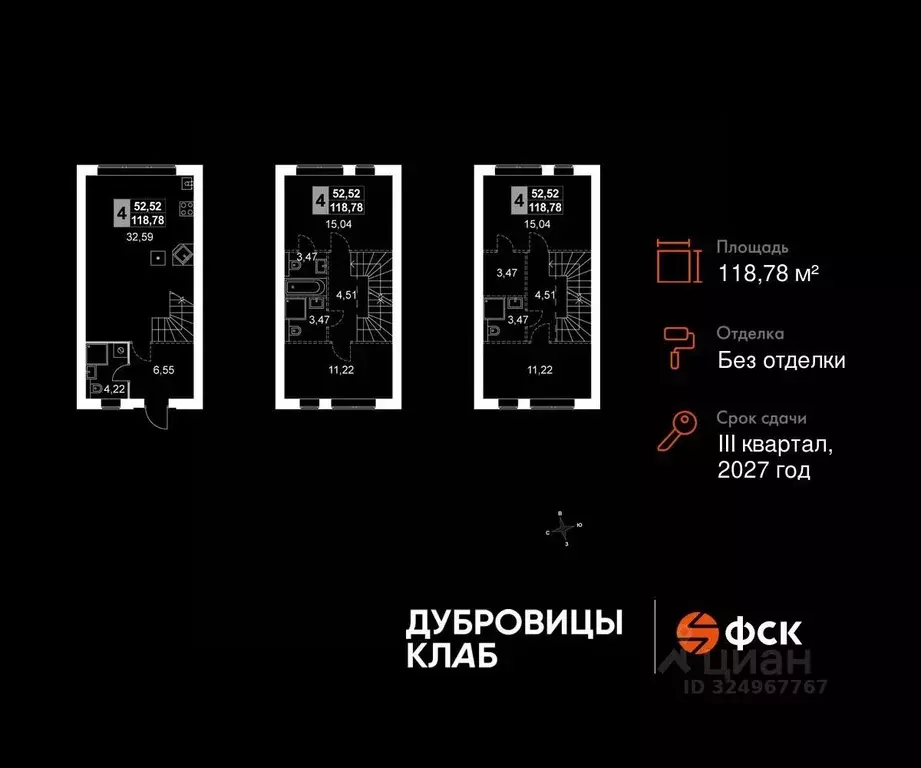 Таунхаус в Московская область, Подольск Луговая ул. (119 м) - Фото 2