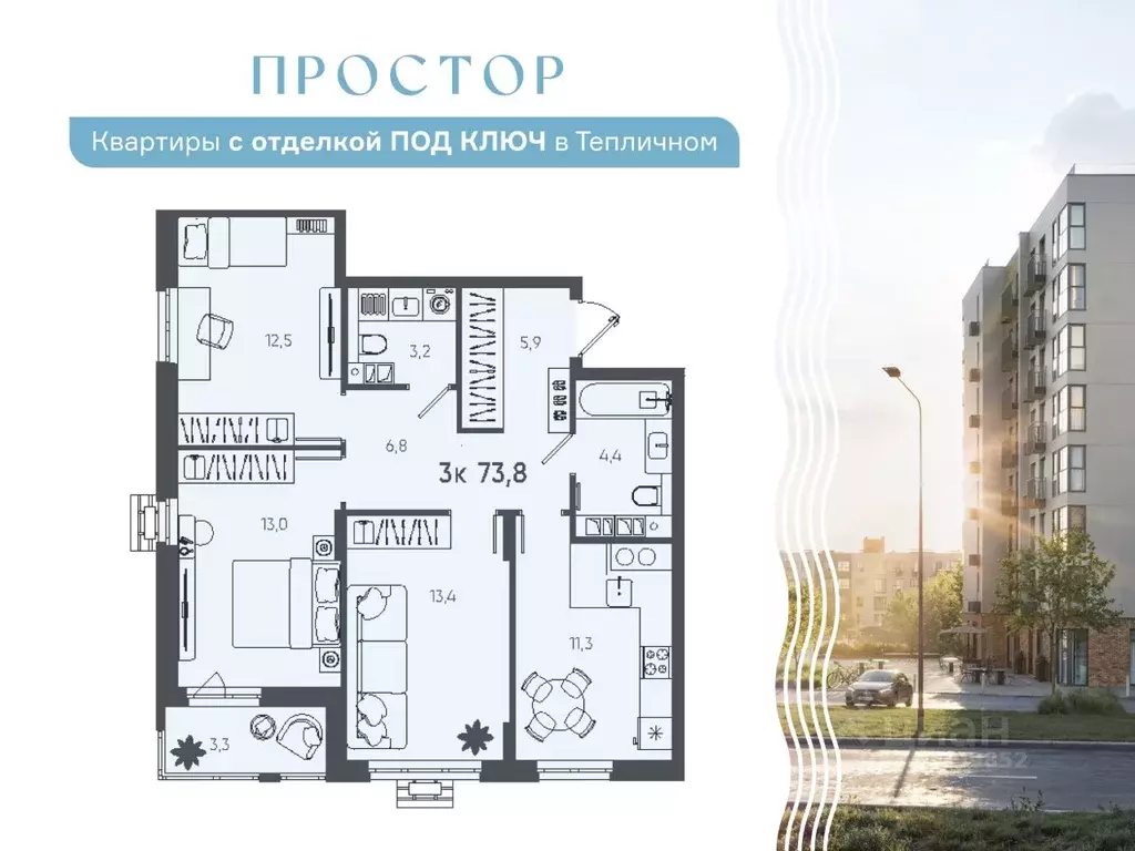 3-к кв. Пензенская область, Пензенский район, Мичуринский сельсовет, ... - Фото 2