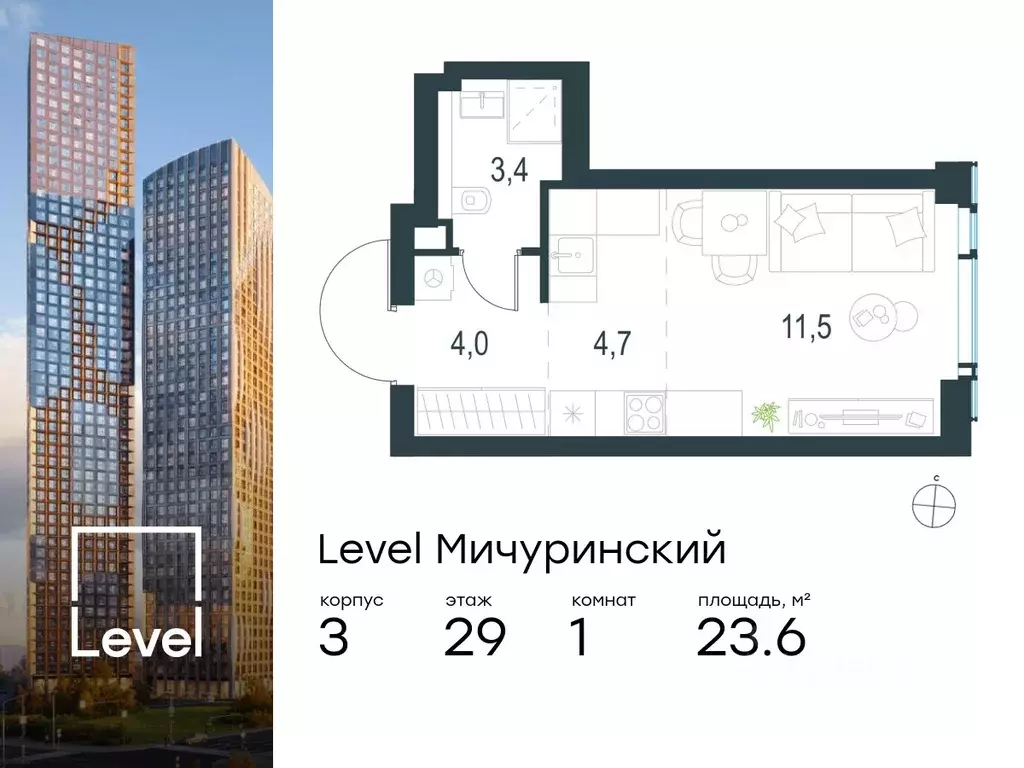 Студия Москва Левел Мичуринский жилой комплекс, к3 (23.6 м) - Фото 0