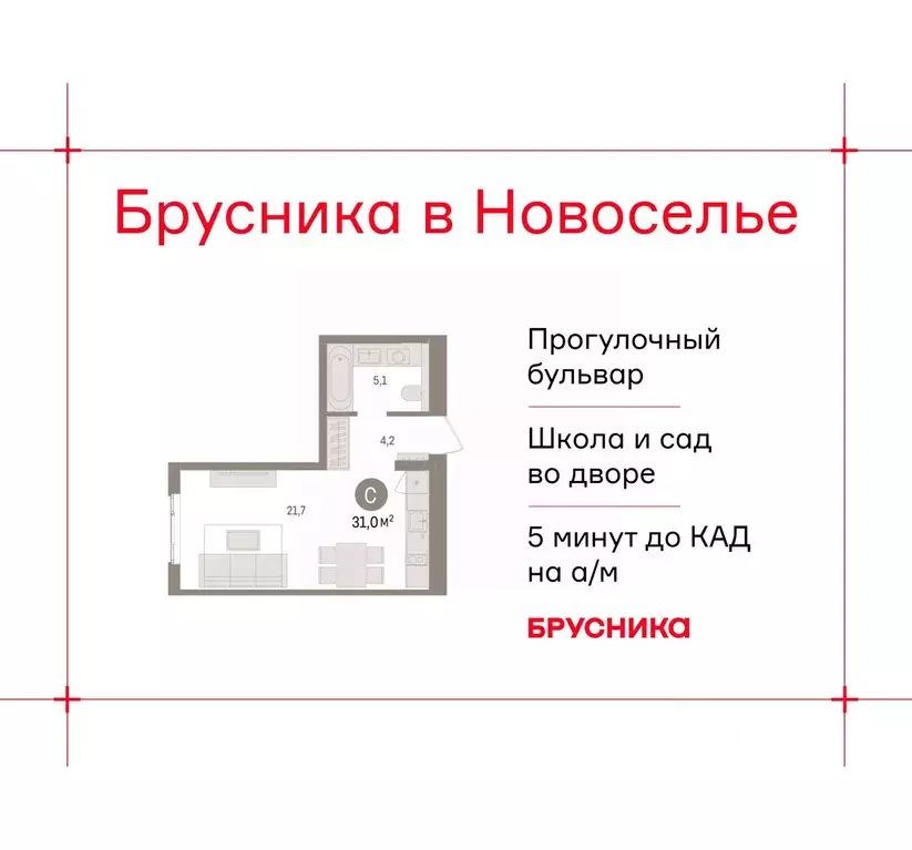 Студия Ленинградская область, Ломоносовский район, Аннинское городское ... - Фото 1