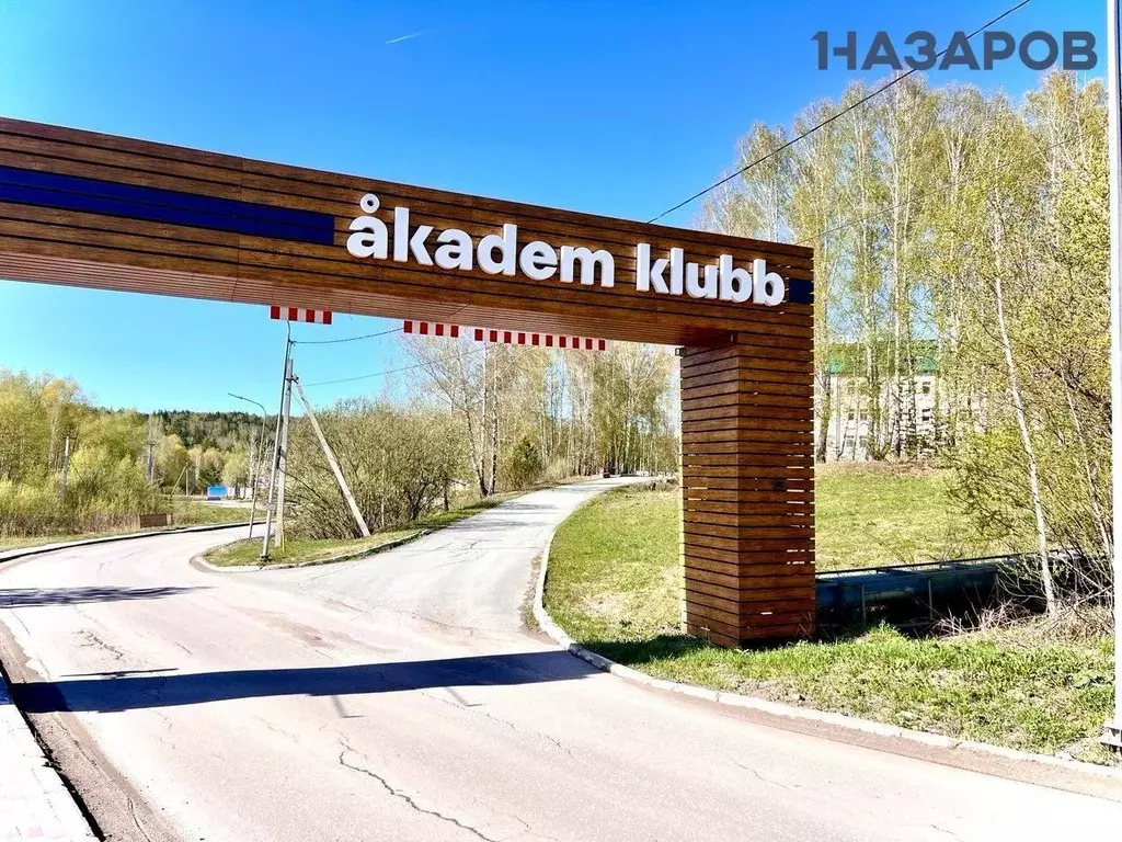 Офис в Новосибирская область, Новосибирский район, Барышевский ... - Фото 2
