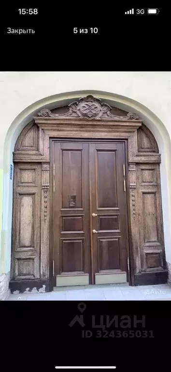 Офис в Санкт-Петербург просп. Большой Петроградской стороны, 7/4Б (15 ... - Фото 1