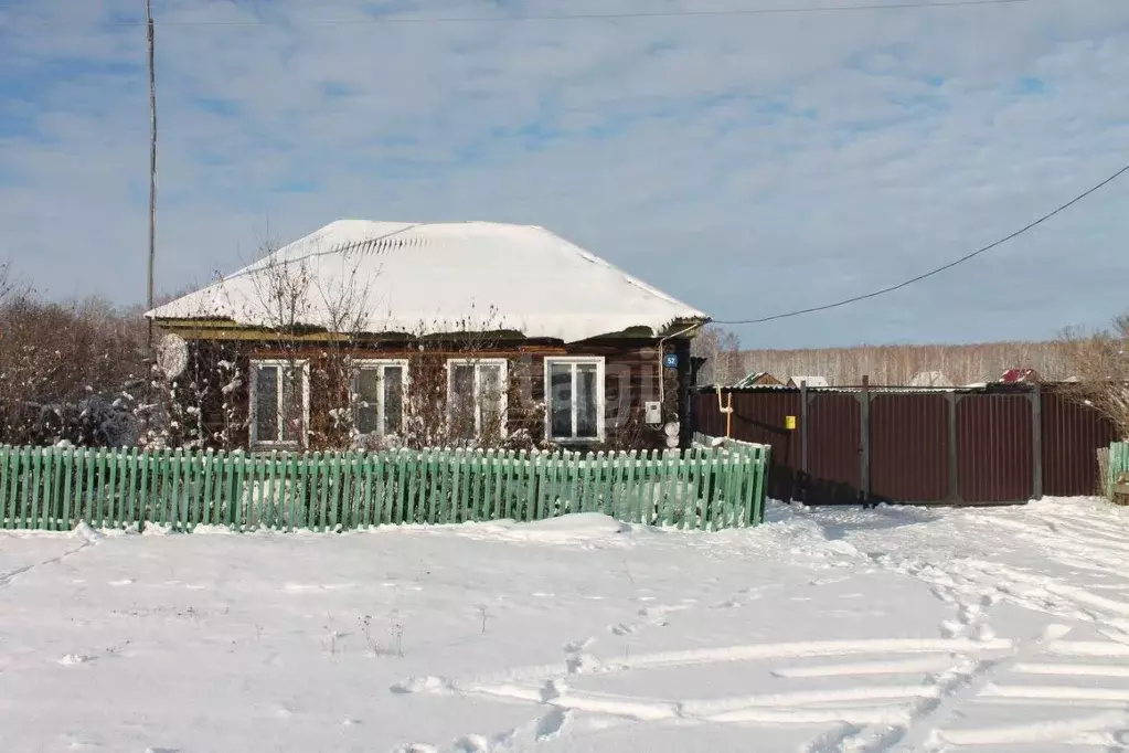 Купить Домик В Деревне Челябинской Области