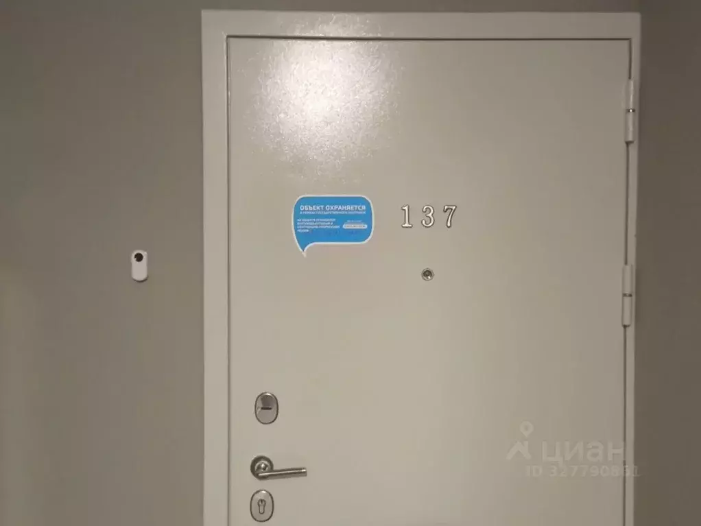 2-к кв. Москва Зеленый просп., 97А (60.0 м) - Фото 1