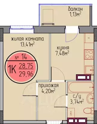 1-к кв. Пермский край, Пермь Автозаводская ул., 11А (28.75 м) - Фото 0