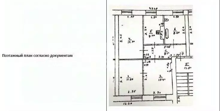 3-к кв. Нижегородская область, Бор ул. Вали Котика, 7 (66.2 м) - Фото 2