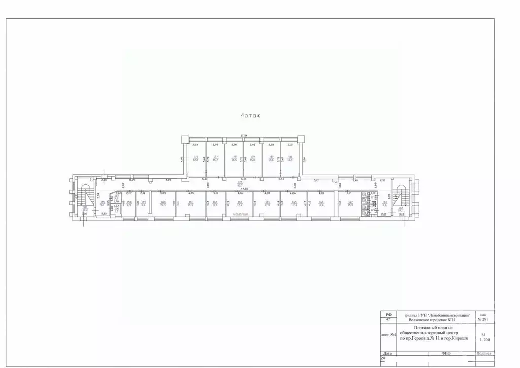 Помещение свободного назначения в Ленинградская область, Кириши просп. ... - Фото 1