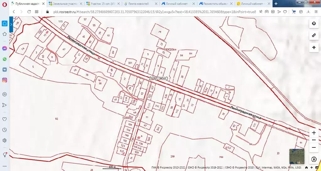 Участок в Новгородская область, Новгородский район, Пролетарское ... - Фото 2