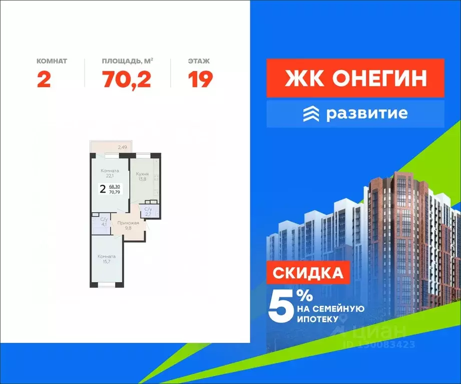 2-к кв. Московская область, Подольск Красная Горка мкр, ул. Садовая, ... - Фото 1