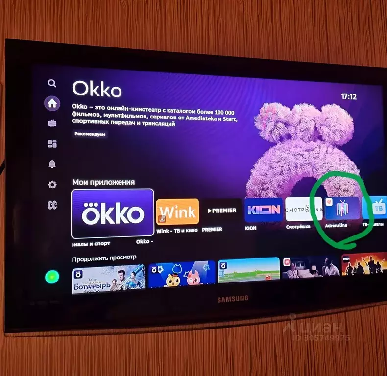 3-к кв. Иркутская область, Усть-Илимск просп. Мира, 64 (68.0 м) - Фото 2