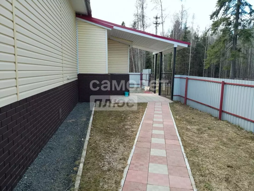 Дом в Марий Эл, Медведевский район, Краснооктябрьский городское ... - Фото 1