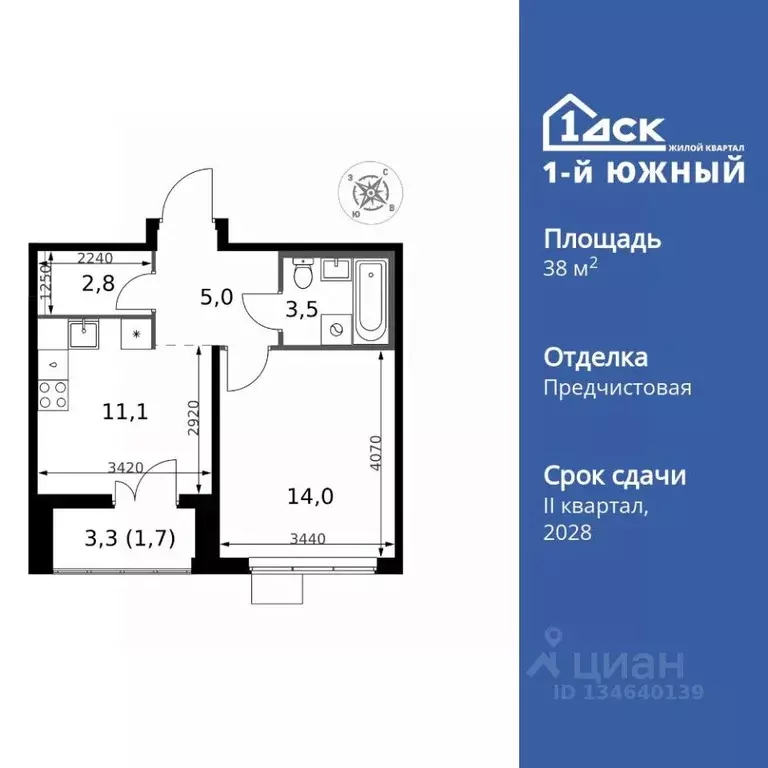 1-к кв. Московская область, Ленинский городской округ, пос. Ленинский ... - Фото 1