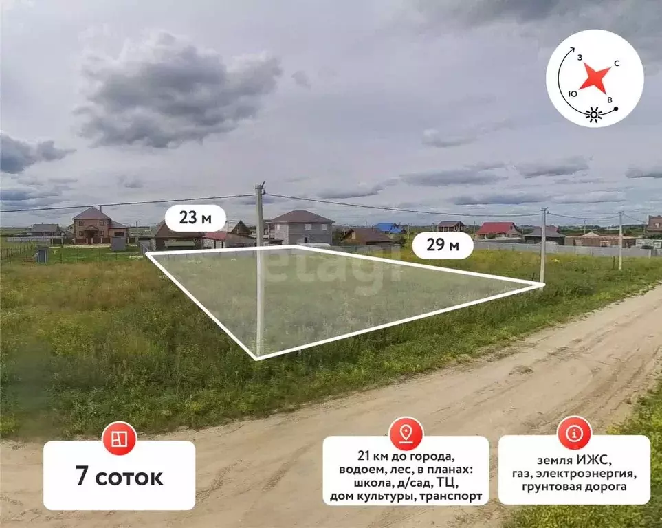 Участок в Тюменская область, Тюменский муниципальный округ, д. Якуши ... - Фото 1