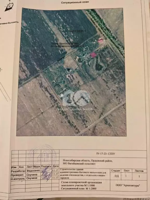 Дом в Новосибирская область, Ордынский район, Благодатное-2 ДНТ ул. ... - Фото 2