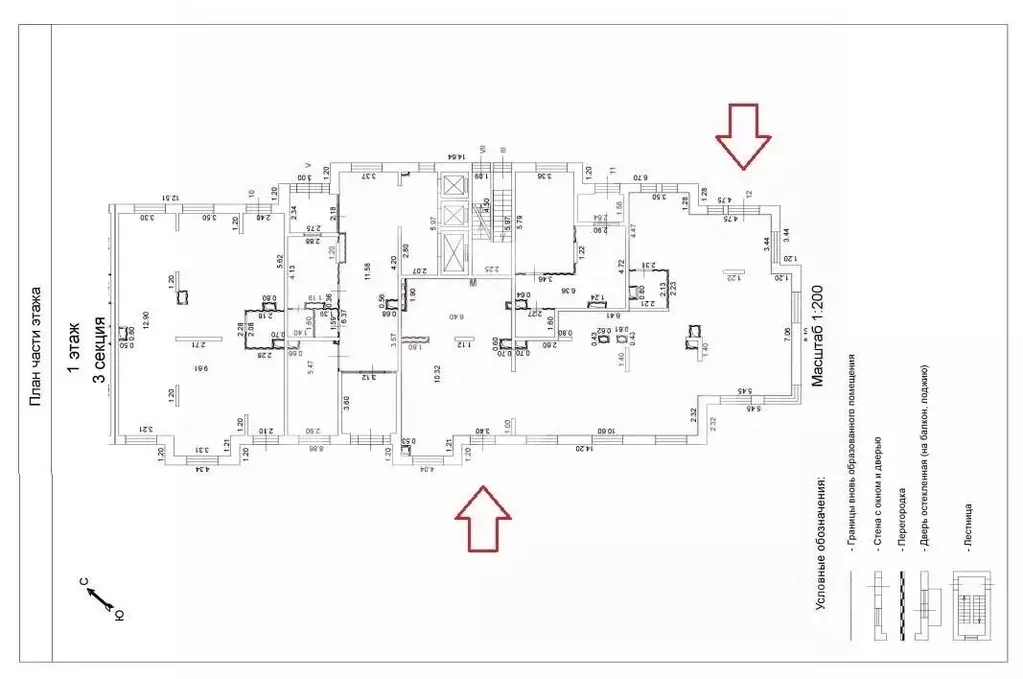 Помещение свободного назначения в Московская область, Одинцово ... - Фото 2