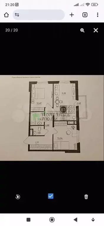 3-к. квартира, 52 м, 5/10 эт. - Фото 0