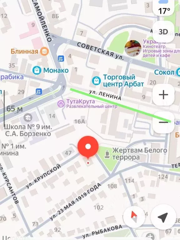 2-к кв. Крым, Керчь ул. Крупской, 86 (41.1 м) - Фото 1